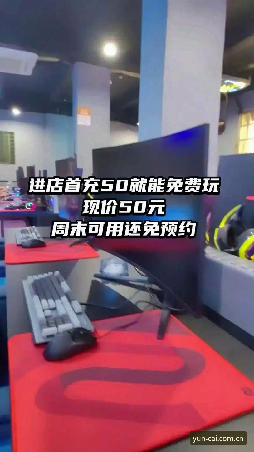 中国区官网篮球电竞赛程安全吗 中国区官网篮球电竞赛程安全评测——v2.3.1版本用户实测新发现